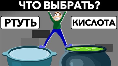 Загадки, которые можно решить при помощи Джейна