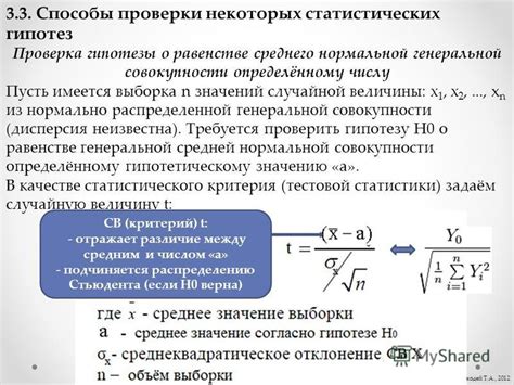 Загадки и гипотезы: размышления о значении Шадоглу