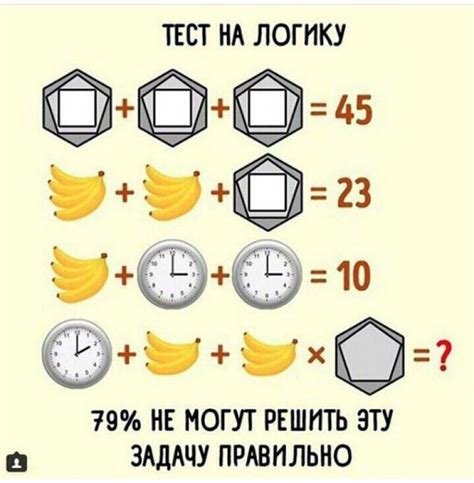 Загадки и головоломки: игры на разум