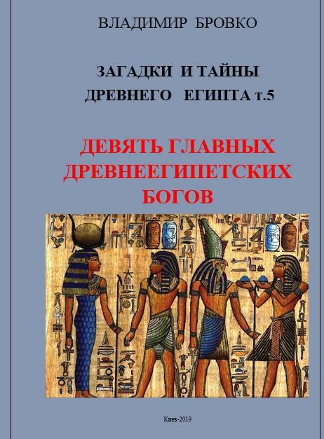 Загадки и тайны Легендарного царя Крита: поиск истины и ответа нашего века