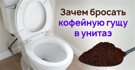 Загадочная причина крови цвета кофейной гущи