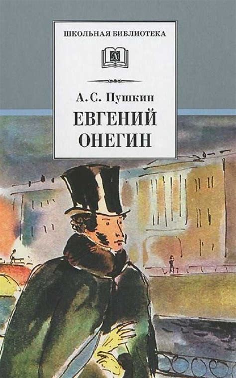 Заглянуть в душу автора через его произведения