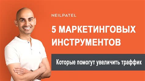 Заголовки, которые помогут привлечь трафик на ваш сайт