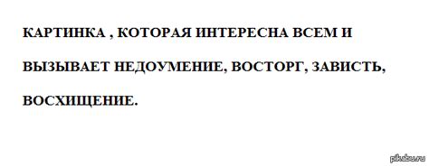 Заголовок, который привлечет ваше внимание