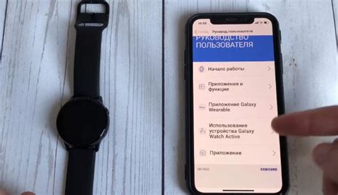 Заголовок статьи: Как подключить часы Galaxy Watch 4 к телефону