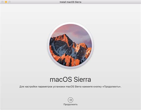 Заголовок 1: Подготовка к восстановлению macOS на MacBook