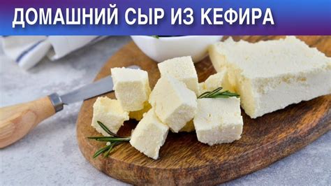 Заголовок 2: Приготовление в домашних условиях