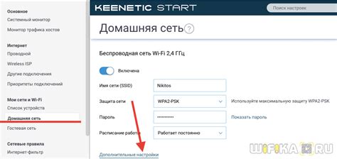 Загруженность Wi-Fi канала