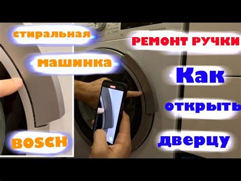 Загрузите новую порцию белья и закройте дверцу машинки