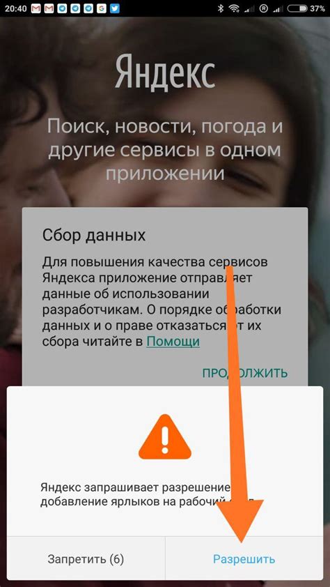 Загрузите приложение "Алиса" на ваш телефон