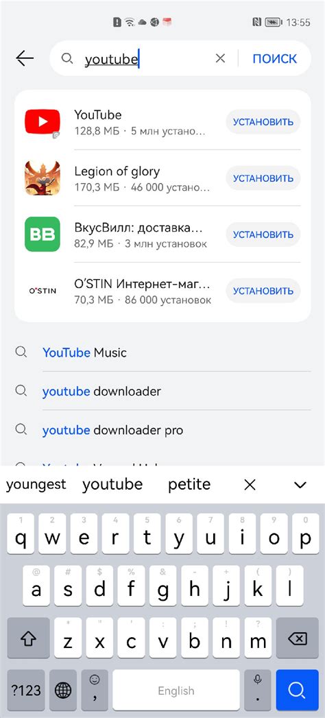 Загрузите приложение YouTube на Huawei