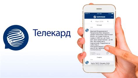 Загрузка Газпромбанк на телефон