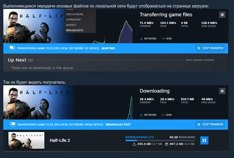 Загрузка Клиента Steam и серверных файлов