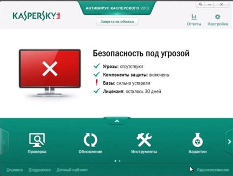 Загрузка антивируса с флешки: пошаговая инструкция