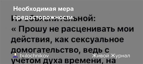 Загрузка вложений: мера предосторожности