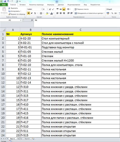 Загрузка данных из Excel в программу 1С 8.3