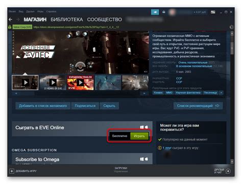 Загрузка игры в магазин Steam и указание ее параметров