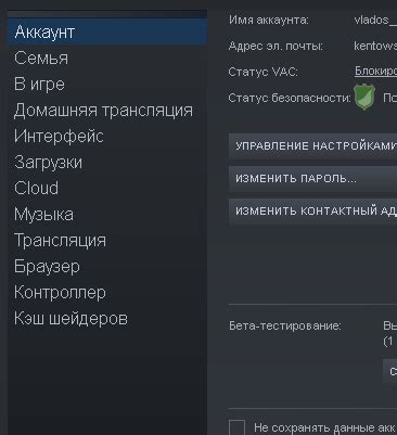 Загрузка игры в Steam - как решить проблему