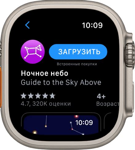 Загрузка изображения на Apple Watch