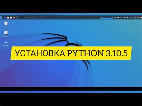 Загрузка исходного кода Python