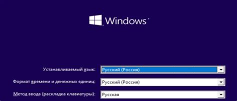 Загрузка и запуск установочного образа