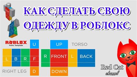 Загрузка и поделка с рисунком кувшинки Слоумо в Роблокс