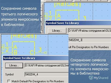 Загрузка и установка библиотеки