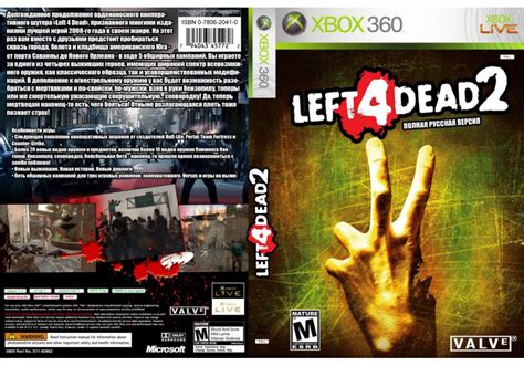 Загрузка и установка игры Left 4 Dead 2 без Steam