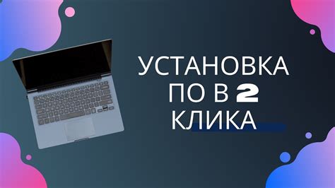 Загрузка и установка необходимых программ для мода Дженни