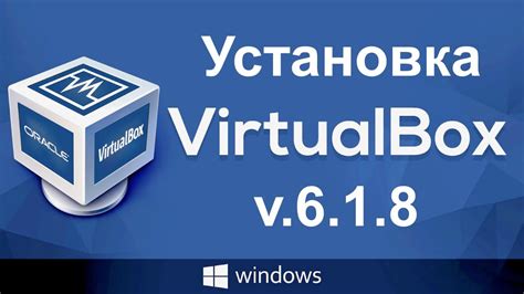 Загрузка и установка пакета VirtualBox