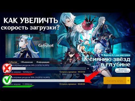 Загрузка и установка первой игры