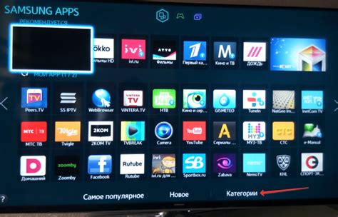 Загрузка и установка приложения на Android TV