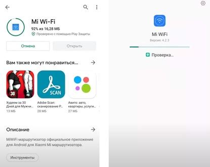 Загрузка и установка приложения Mi Home