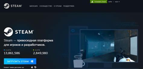 Загрузка и установка приложения Steam Link