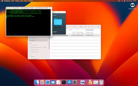 Загрузка и установка Crossover Mac