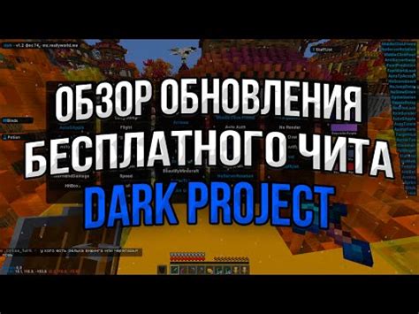 Загрузка и установка Minecraft 1.16.5