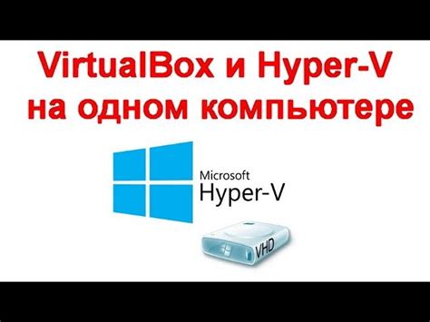 Загрузка и установка VirtualBox