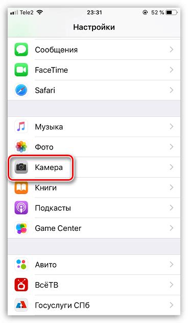 Загрузка камеры на iPhone 6