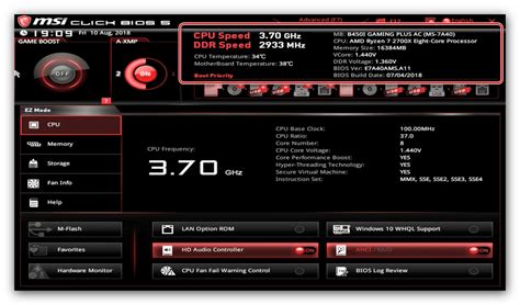 Загрузка компьютера в BIOS MSI