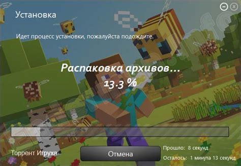 Загрузка лицензионной версии Minecraft