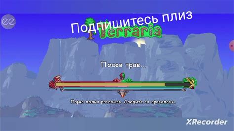 Загрузка мира в Террария через Steam