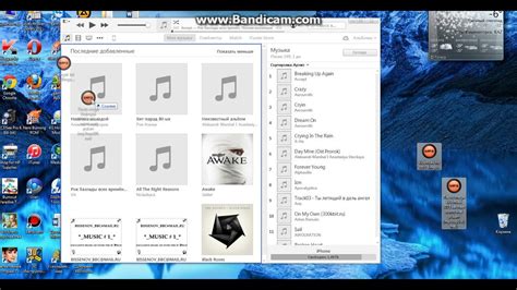 Загрузка музыки на iPhone через iTunes