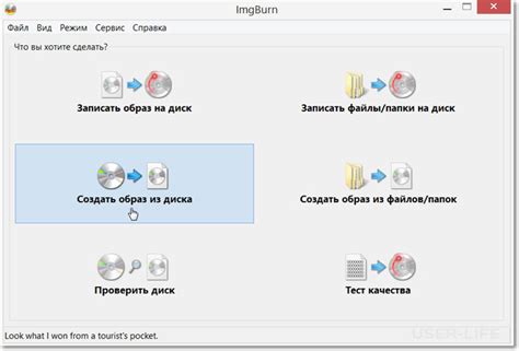 Загрузка образа игры