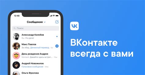 Загрузка плейлиста дня ВКонтакте через официальное приложение