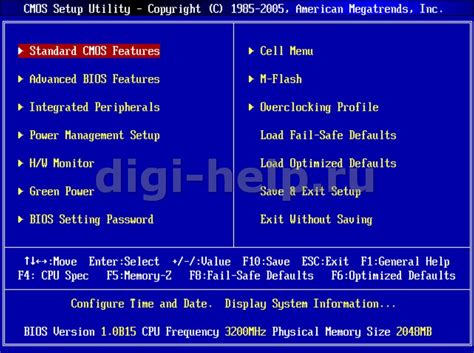 Загрузка последней версии UEFI BIOS