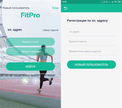 Загрузка приложения Fitpro