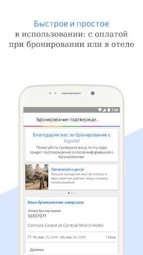 Загрузка приложения Google поиск