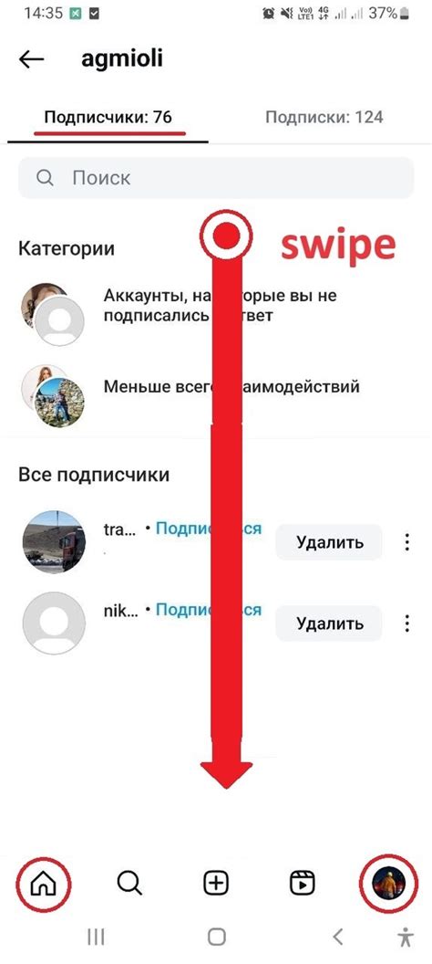 Загрузка приложения Instagram на смартфон