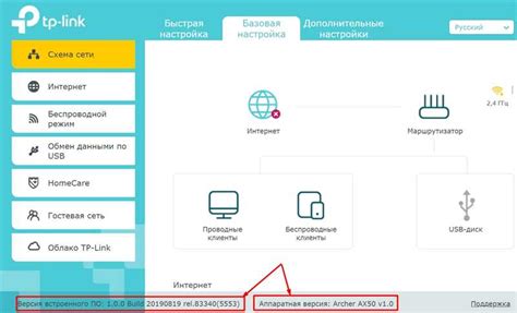 Загрузка специальной программы для сканирования сети и определения id роутера