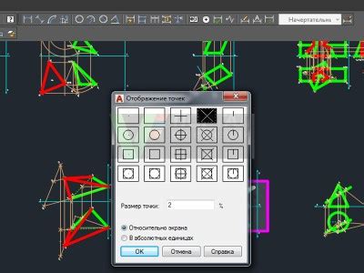 Загрузка съемочных точек в AutoCAD